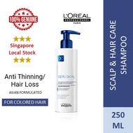 Loreal Professional Serioxyl Clarifying &amp; Densifying Shampoo (Coloured Hair) | 250ml