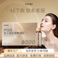 P QQ Collagen Caviar German Tripeptide Yeast Beta Glucan Bird's Nest Peptide Fish Collagen Peptide R