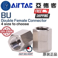 AirTAC SUS304 BU Double Female Connector PT1/8 1/4  3/8 1/2 Nipple Reducing Nipple Thread Connector