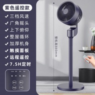 Air Circulation Fan Household Electric Fan Floor Fan Small Gift Fan Office Turbo Convection Fan Best