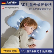 Children's cloud pillow, neck protection washable baby pillow, 1-8 year old baby slow rebound memory