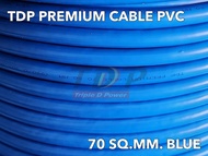 TDP PREMIUM CABLE PVC 70 SQ.MM. BLUE (10-20เมตร)
