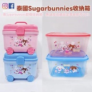 【預訂】泰國Sugarbunnies收納箱：Sanrio