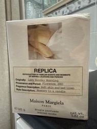 Maison Margiela Replica 香氛蠟燭 Lazy Sunday Morning Candle