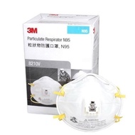 N95 Mask - Mask 3m 8210v Particulate Respirator - 1 BOX contains 10