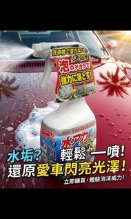 日本 Rinrei 水垢清潔劑 噴霧
