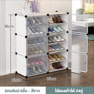 Ecoo MALL ตู้รองเท้า ชั้นวางรองเท้า กล่องรองเท้า ป้องกันฝุ่นและกันน้ำ ดำ / ขาวสองส