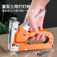 Three-Purpose Nailer U-Shaped Nailer Code Nailer Oil Painting Photo Frame Woodworking Decoration Air