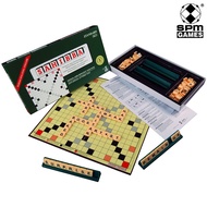 SPM GAMES | Board Games | SPM01 Sahibba Standard