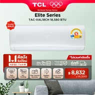 TCL แอร์ ขนาด 18,580 BTU ระบบ Inverter เครื่องปรับอากาศติดผนังรุ่น TAC-XAL18CH_non-install ไม่รวมค่า