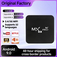 MXqPRO TV BOX Android Set Top BOX Smart TV BOX HD Player