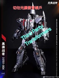 Sold-out 全新品 DST 22cm 無畏戰神 主體 黑襲戰者  DST01-004 DST01 004 大 DST 無畏組合 53cm 合體金剛  變形玩具 模型 大無畏 Superion