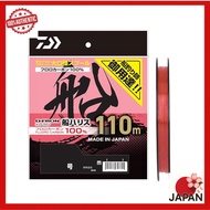 DAIWA Fluorocarbon Line D-FRON Boat Leader 200FX - Various Sizes, 200m Length