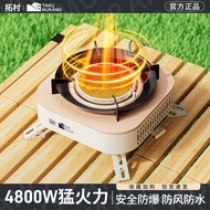 Camping Village Stove Windproof Stove Split Infrared Tea Stove Tuochunyi Cassette Stove Portable Out