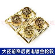 Four-wheel Drive Accessories Tamiya Accessories Toy Car Accessories Four-wheel Drive Four-wheel Driv