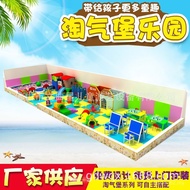 Shopping Mall Equipment Indoor Children's Park Mat Equipment Children's Amusement Park Manufacturer 