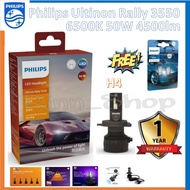 Philips Ultinon Rally Car Headlight Bulb 3550 LED 50W 8000/5200lm H4 T10 Original 1