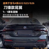 Suitable for 21-25 BMW 4 Series Rear Spoiler G22G23G26 Rear Spoiler Changed Blade Rear Spoiler 4 Ser