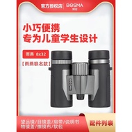 Buzz Worthy Buzz Worthy Telescope Swift 8X32 Binoculars High-Power High-Definition Children's Concer