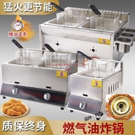 ST#🌳Deep Frying Pan Commercial Gas Liquefied Gas Fryer Frying Pan Multi-Functional Fryer Tofu Chicken Collarbone Fryer E