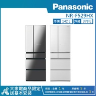 【Panasonic 國際牌】520公升 一級能效智慧節能無邊框玻璃鏡面六門電冰箱鑽石黑 NR-F529HX-X1_廠商直送