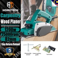 🔥5-year warranty🔥1200W Corded Electric Wood Power Planer Corded electric Wood planer tool cutting pr