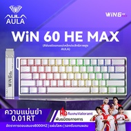 AULA | คีย์บอร์ดเกมมิ่งแบบแม่เหล็กกลไก WiN60HE PRO 68HE a [WIN 60HE-Standard Edition]-เพลาแม่เหล็กไม