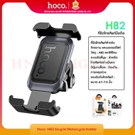 Hoco H82 Mobile Phone Holder For Bicycles Motorcycles Multi-Purpose Size 4.7-7.0 Inches