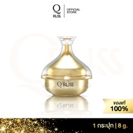 Q Russ Premium Sleeping Mask 100% Original สำหรับผิวหมองคล้ำ ลดเลือนฝ้า กระ จุดด่างดำ แพคเดี่ยว 8g