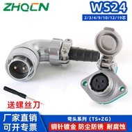 Elbow WS24 Aviation Plug Diamond Socket Reverse Installation TS+ZG Opening 24mm Male Female Butt 2-3