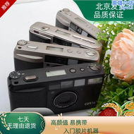 【好康】RICOH 理光 旁軸底片 膠捲 自動相機 GR1 GR1V GR1S GR10 GR21
