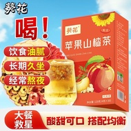 Hawthorn Tea 120g Individually Packaged Relieve Greasy Tea Hawthorn Wolfberry Combination Water Heal