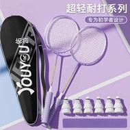 ☆SEKOSI☆ Badminton Racket Durable Double Racket Set Ultra-Light Couple Children Student Attack Resistant Badminton Racket Double Racket