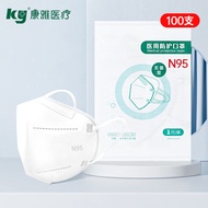 康雅(ky) N95口罩 3D立体四层防护独立包装口罩医用外科隔离细菌 灭菌型N95口罩100只