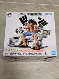 【金證、未拆】海賊王 一番賞 STORY-AGE 最後賞 Last One 路飛 特別版模型