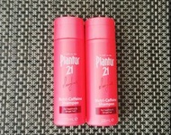 德國Plantur 21 營養咖啡因洗髮露