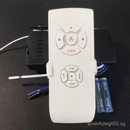 Three-Speed Universal Fan Lamp Remote Control Electric Fan Lamp Ceiling Fan Lights Strengthening Sty