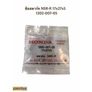 Starter Seal NSR-R 17x27x5 1202-007-05