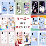 ⛅预售 年后恢复正常发货⛅Buy three get one free华为nova7手机壳6/5pro/7se/4i/3e/2s软畅享z/9s/9/10/20plus可爱