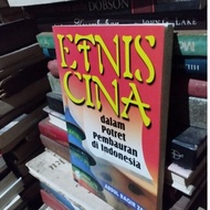 Chinese ethnic in the ruler portrait in indonesia Abdul baqir zein