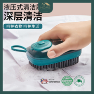 Multi Function Auto Soap Dispensing Cleaning Laundry Brush Cloth Washing Brush Easy Grip Berus Sabun