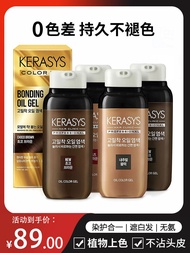 Original AEKYUNG KeraSys Double Tube Hair Dye Natural Black Essential Oil Hair Coloring Paste Covers