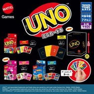 UNO迷你卡牌遊戲 mini uno