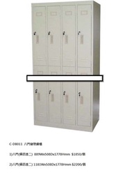全新單門儲物衣櫃 / Locker 櫃 / 有鎖櫃 / 鋼櫃 #C-DB011
