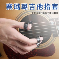 Acoustic Guitar Finger Guitar Guitar Right Finger Guitar Finger Guitar Finger Guitar Right Manicure 