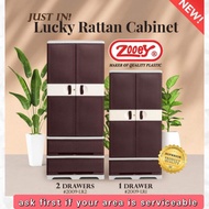 ZOOEY LUCKY RATTAN CABINET - Free Delivery within Metro Manila