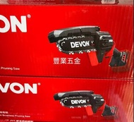 新品Devon大有20v鋰電電鏈鋸，小型鏈鋸6吋手提鋸鏈條鋸，20V鋰電池通用, 淨機價不含電池和充電器，荃灣門市交收，豐業五金