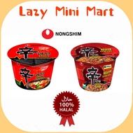 Nongshim Korea Shin Ramyun / Stir Fry Halal