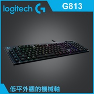 羅技 Logitech G813 RGB機械式短軸遊戲鍵盤 青軸 920-009100