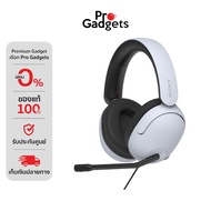 Sony INZONE H3 MDR-G300 Wired Gaming Headset Headphones